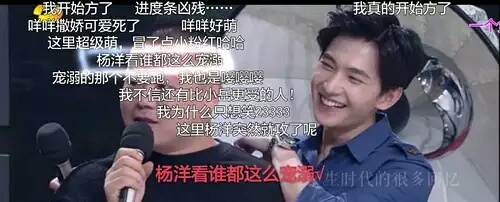 天生桃花眼！前有梁朝伟后有王俊凯，最绝是杨洋对猪的深情凝视~