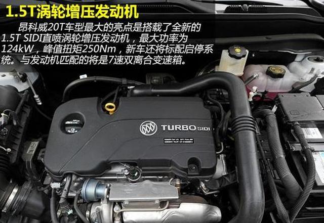 2022款昂科威故障率高吗,昂科威2018款对比途观