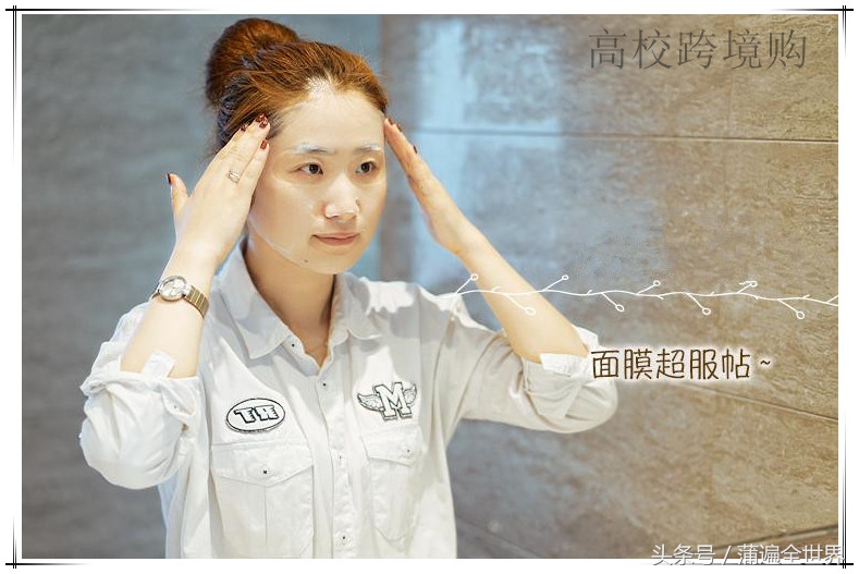 mask水光焕颜面膜,baby面膜