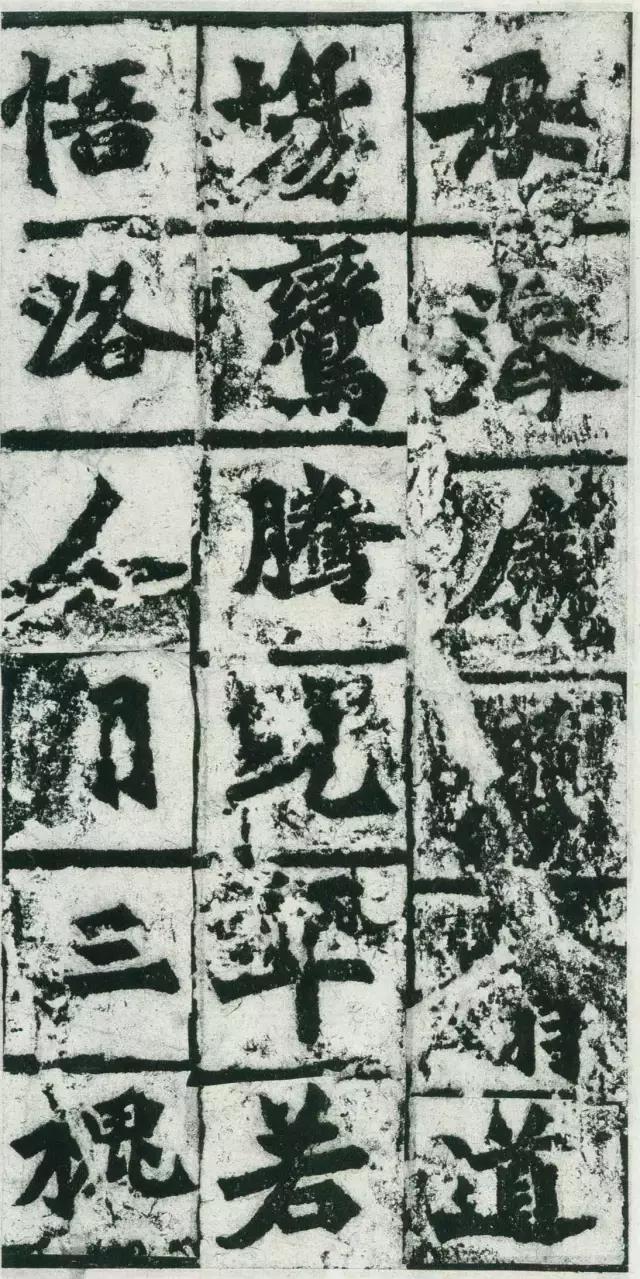 龙门二十品全文视频,龙门二十品是什么