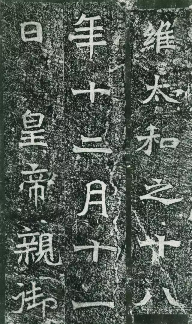 龙门二十品全文视频,龙门二十品是什么