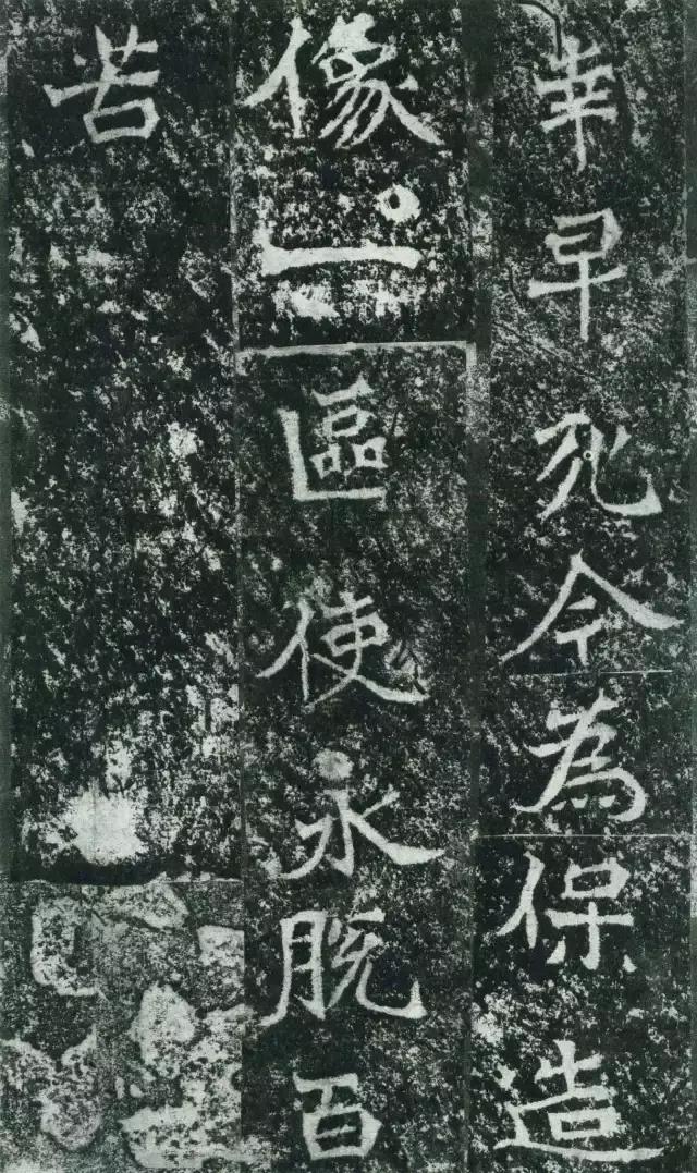 龙门二十品全文视频,龙门二十品是什么