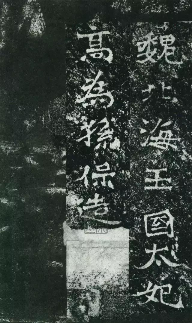 龙门二十品全文视频,龙门二十品是什么