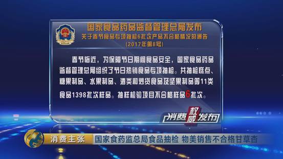 电磁炉抽检不合格是怎么回事,电磁炉测试打假