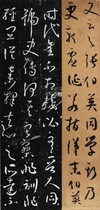 超高清孙过庭书谱,孙过庭书谱临习的正确方法