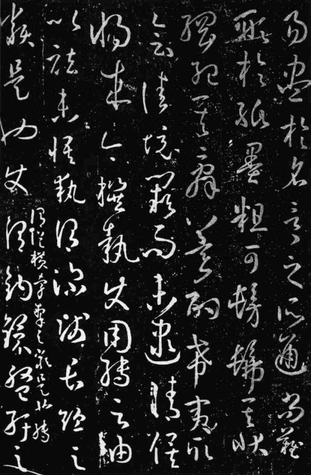 超高清孙过庭书谱,孙过庭书谱临习的正确方法