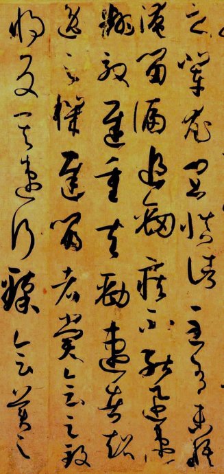 超高清孙过庭书谱,孙过庭书谱临习的正确方法