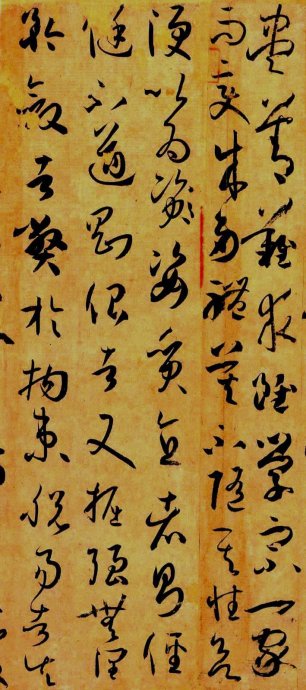 超高清孙过庭书谱,孙过庭书谱临习的正确方法