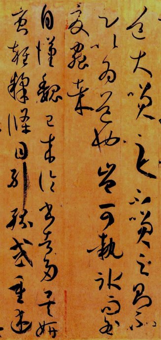 超高清孙过庭书谱,孙过庭书谱临习的正确方法