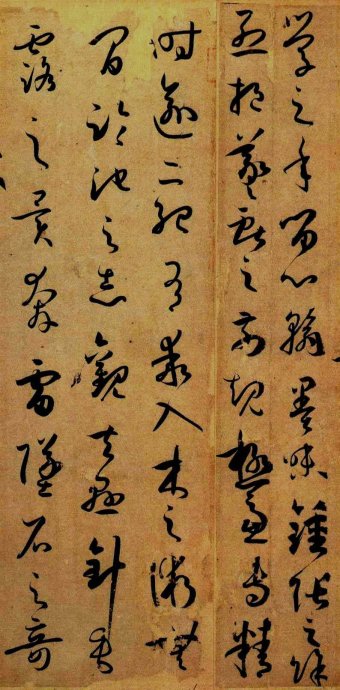 超高清孙过庭书谱,孙过庭书谱临习的正确方法