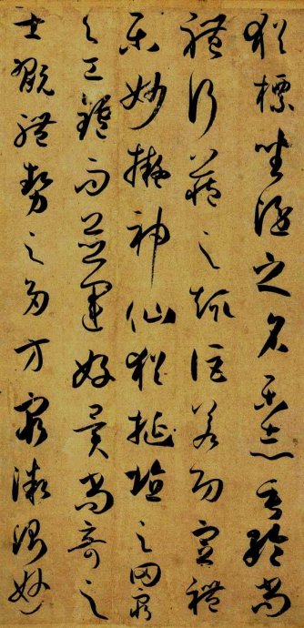 超高清孙过庭书谱,孙过庭书谱临习的正确方法