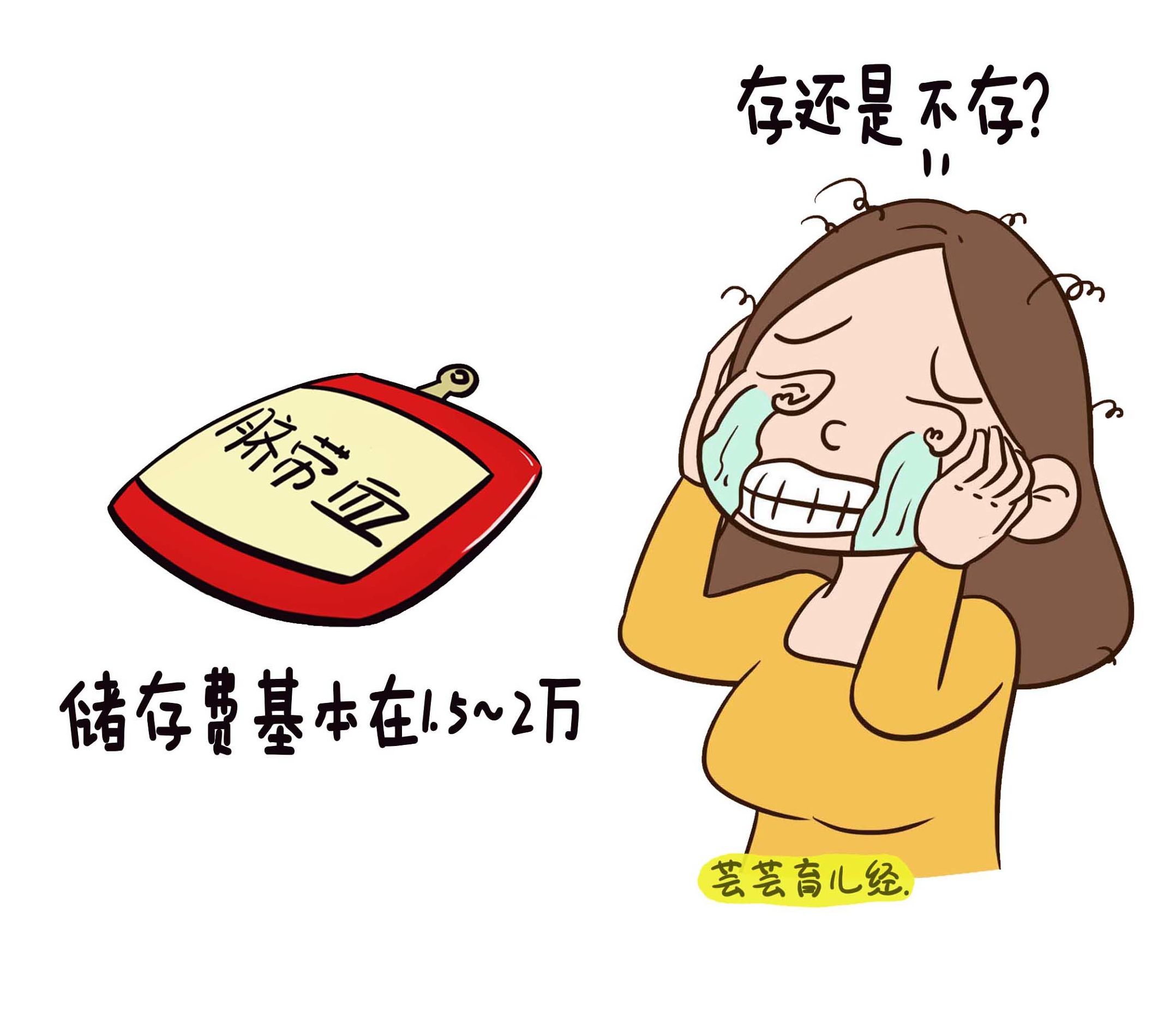 脐带血一定要捐赠或保存吗,脐带血要存吗