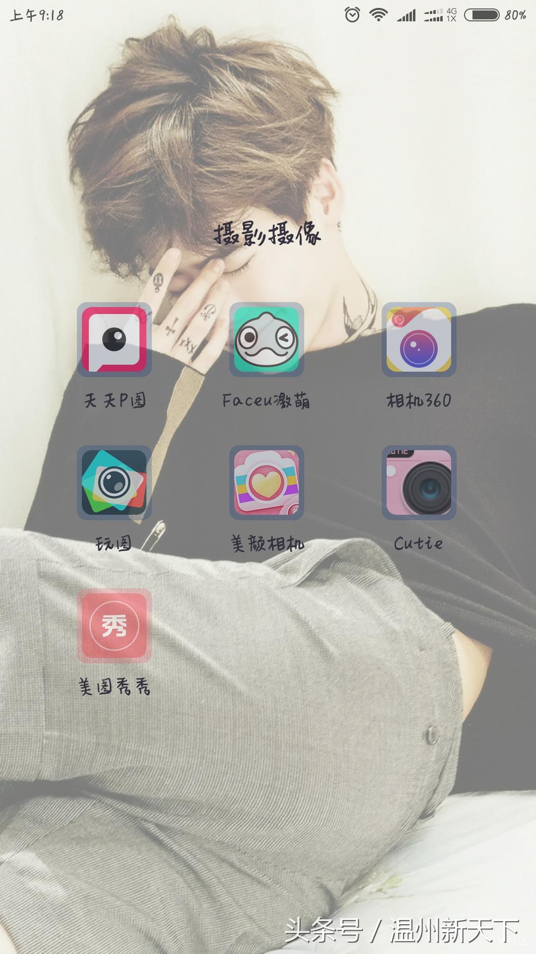 为什么美图秀秀有动态图片,美图秀秀推出七个app工具