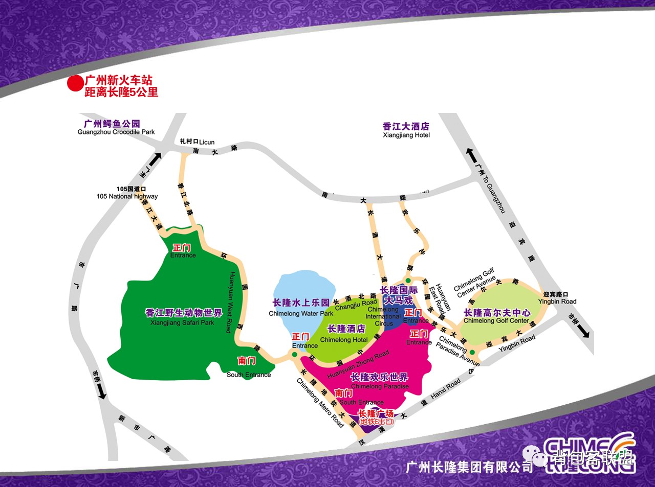 广州长隆详细旅游攻略,长隆野生动物园下雨攻略