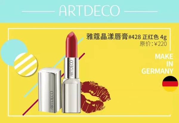 妍丽美妆造型,妍丽口红套盒