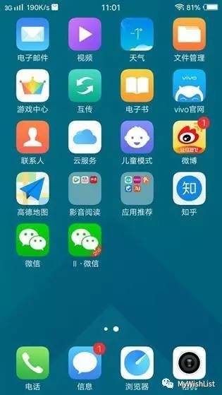 vivox9plus性能测评,vivox9plus这款手机怎么样