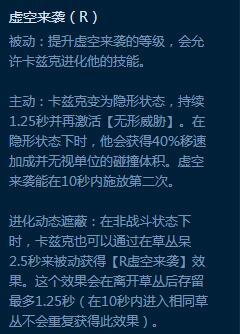 lol英雄易上手,lol飞天螳螂怎么玩