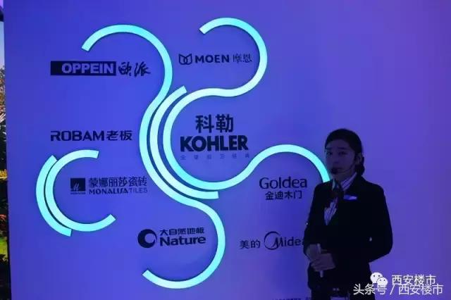 西安碧桂园·凤凰城：从样板区看“五星家园”的未来！