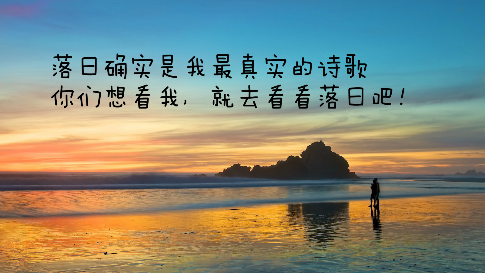 做一个心底有阳光生活有品味的人,做一个热爱生活散发光芒的人