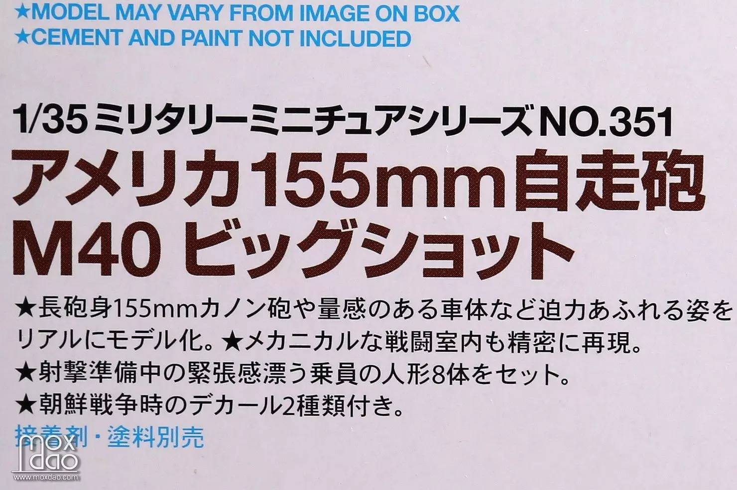 鐢板m40鑷鐏偖,鐢板m40