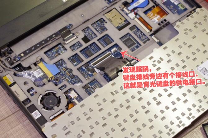 笔记本更换背光键盘,带背光笔记本键盘更换