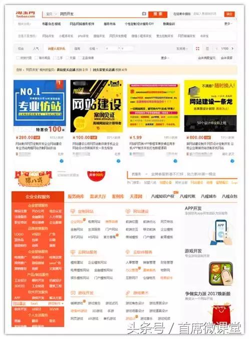 你抽的可能是假奖，但能赚钱是真的