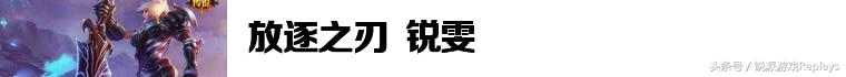 《英雄联盟》说骚话的英雄都很强！死亡如风常伴吾身