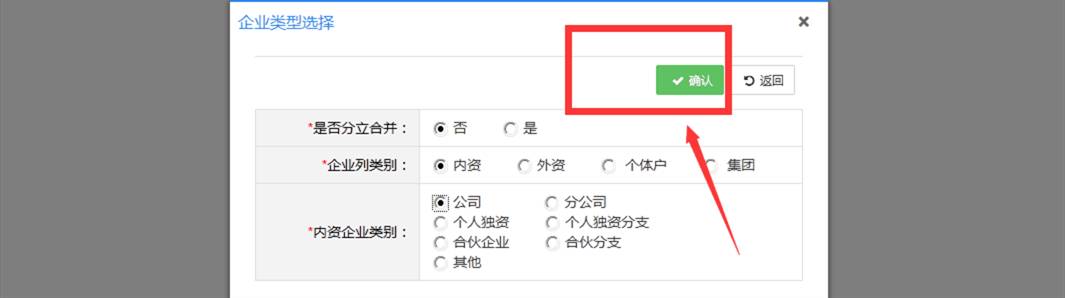 深圳工商年检收不到验证码怎么办,深圳企业数字证书过期了怎么办理