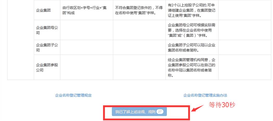 深圳工商年检收不到验证码怎么办,深圳企业数字证书过期了怎么办理