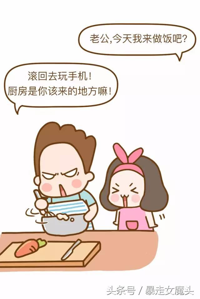 软男恋爱的技巧,软男怎么办