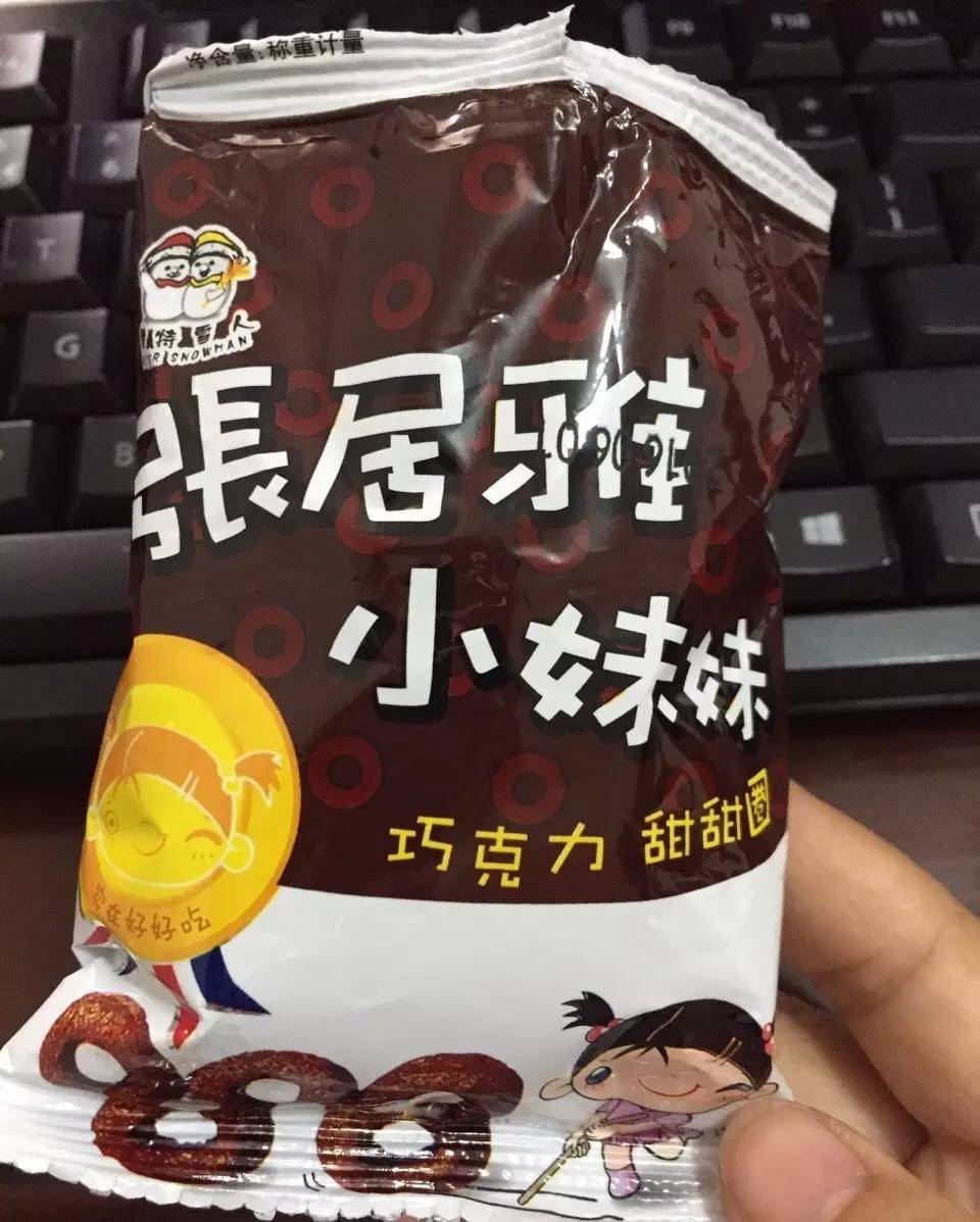 特仓苏、六亿核桃,你都买到过哪些让人哭笑不得的山寨食品?