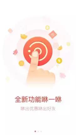 支付宝集齐五福领到的红包在哪里,支付宝集五福活动沾福卡