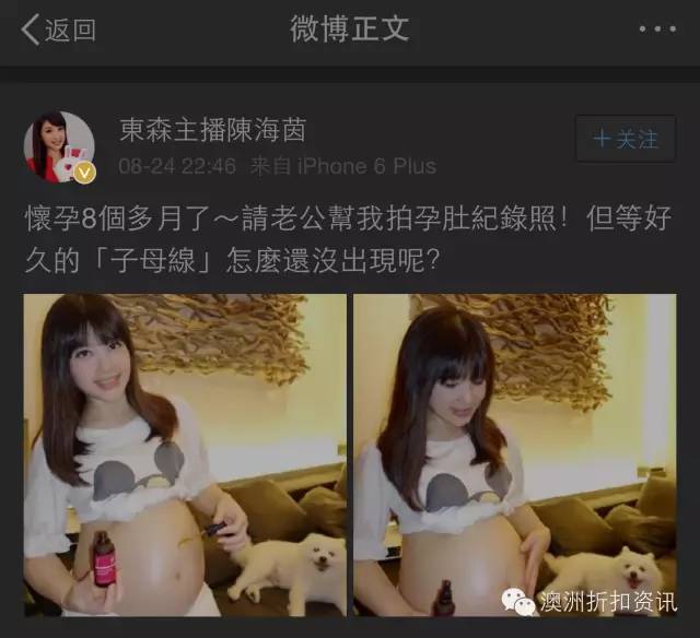 trilogy玫瑰果油测评,澳洲玫瑰果油trilogy