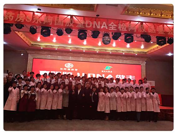 国胶堂阿胶怎么辨别真假,怎么验证阿胶真假鉴别