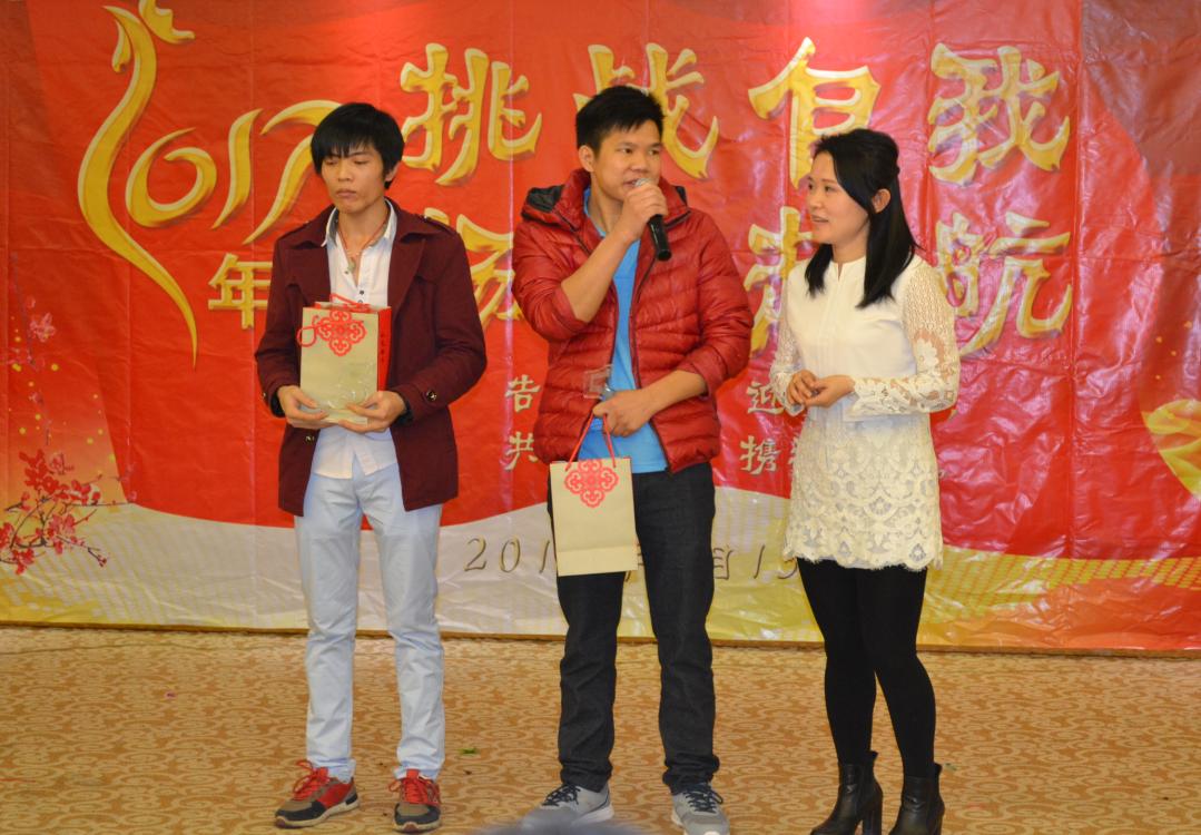 iphone7奖优秀员工不豪，42张图看爱唯2017年会