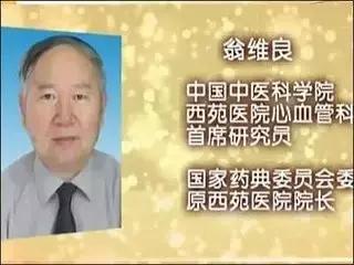 80岁名老中医心脏强，身体好，面色红润！每日必吃三样法宝！