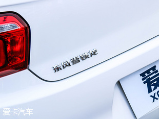 爱丽舍新款和老款对比,10款爱丽舍对比全新爱丽舍