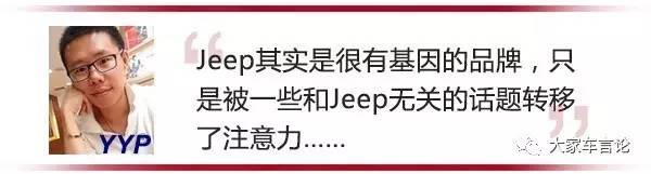 懂车帝jeep指南者动力怎么样,高温天气jeep指南者动力