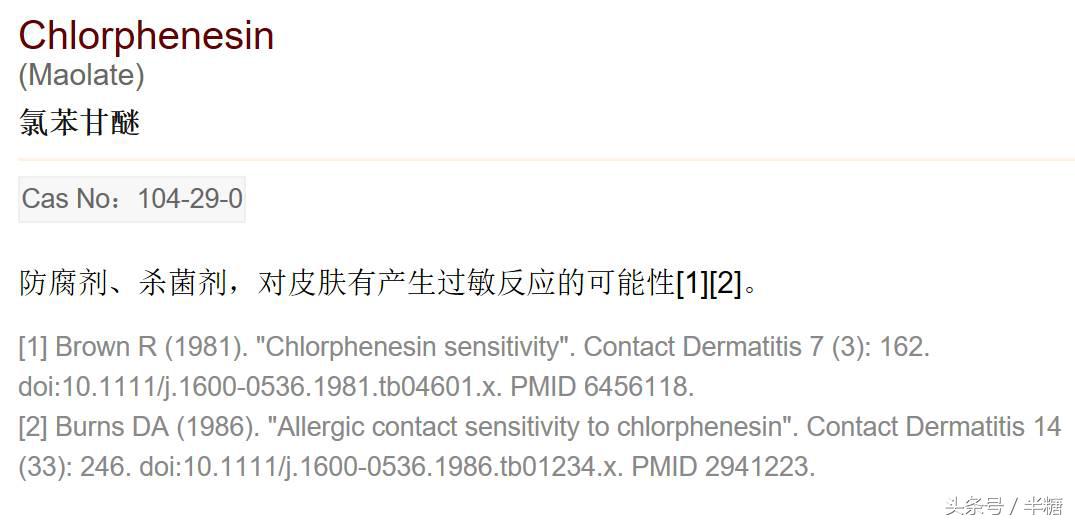 深扒明星化妆品,深扒护肤新品牌