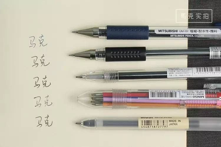考试最好用的黑色中性笔,十种功能的中性笔