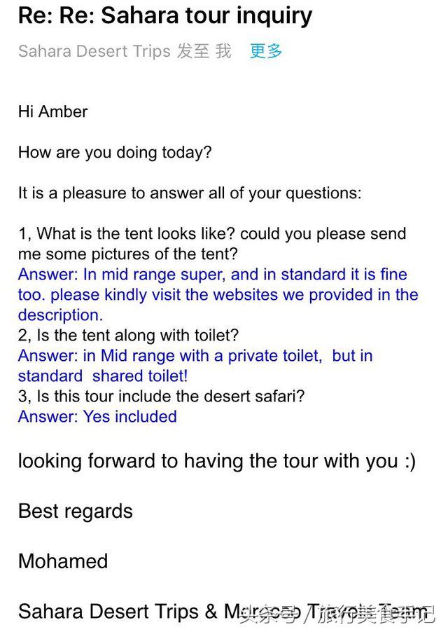 摩洛哥不被坑攻略,摩洛哥现状及问题