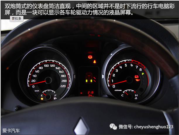 试驾2020款三菱帕杰罗高性价比,试驾2017年款三菱帕杰罗