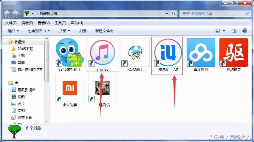 苹果6刷机的方法教程,苹果手机刷机图文教程