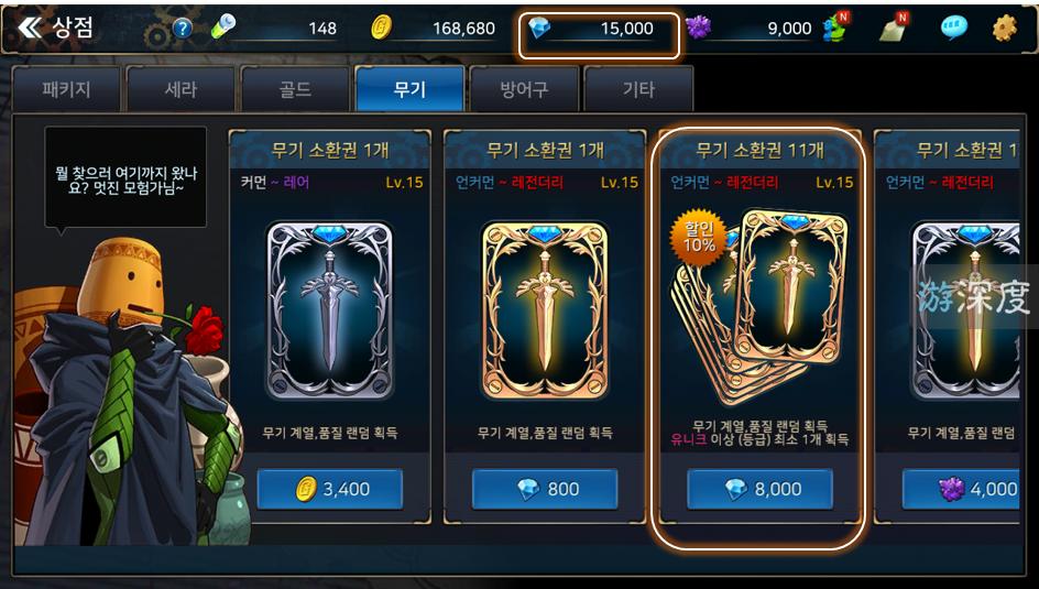 dnf推出3d版,3d版dnf什么时候上市