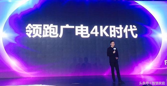 广电4k是真4k吗,广电4k比网络4k清晰