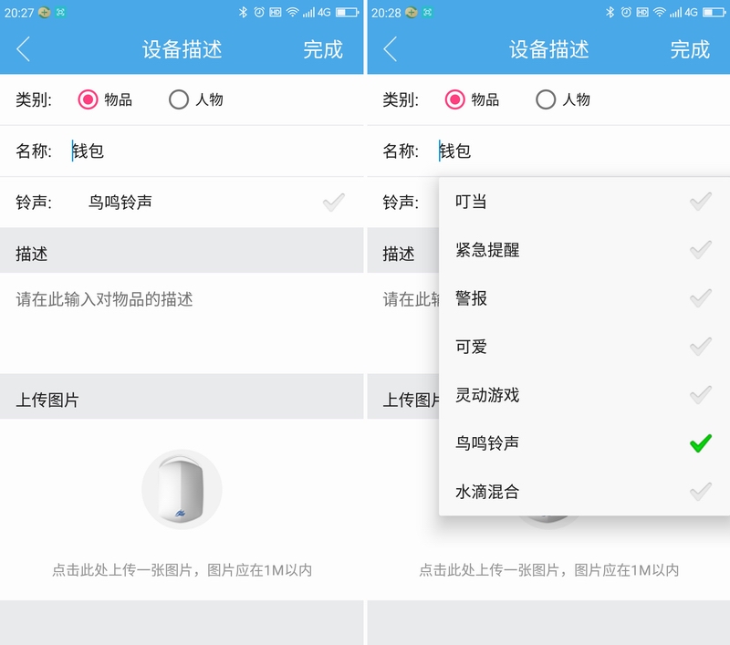 过年了,酒喝多了,记得备个爱步丢智能防丢器