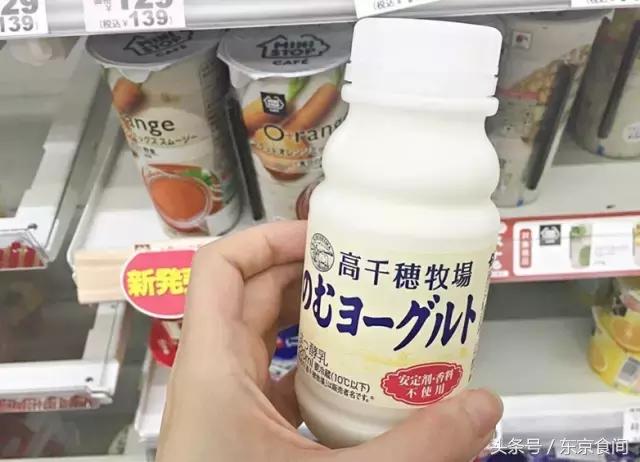 日本特浓牛乳,超好喝的日本牛乳