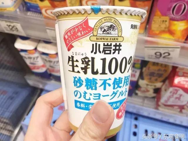 日本特浓牛乳,超好喝的日本牛乳