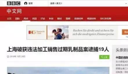 当年奶粉事件哪些奶粉出问题,近十年哪些奶粉出过事件