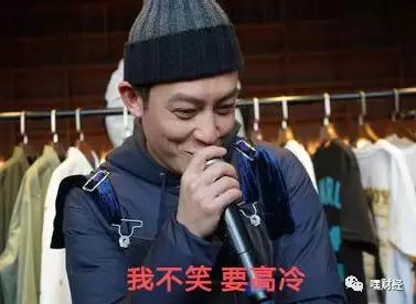 陈冠希拿了多少资金创业,陈冠希一年赚6亿